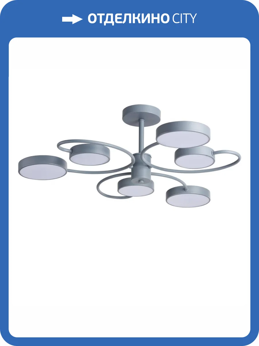 Потолочная люстра Lumion Evin 5656/90CL фото 2