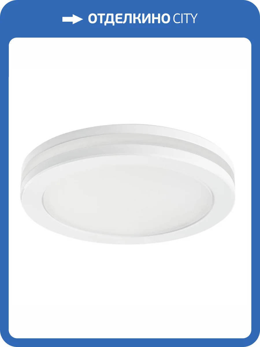 Встраиваемый светодиодный светильник Lightstar Maturo 070664 фото 2