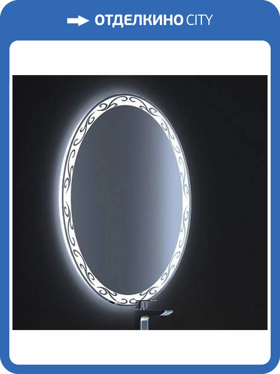 Зеркало De Aqua Деко 6080 фото 4