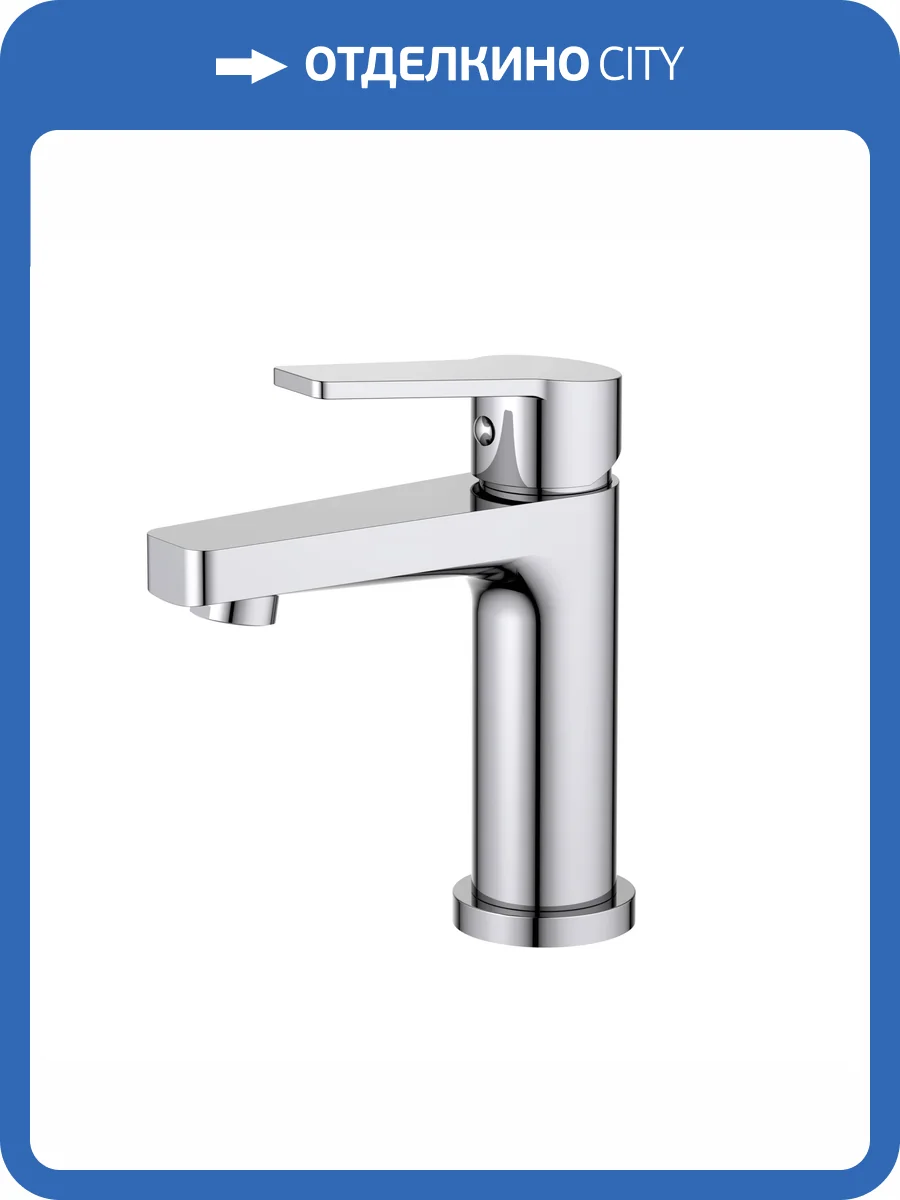 Смеситель для раковины Aquatek Лугано AQ1710CR хром фото 7