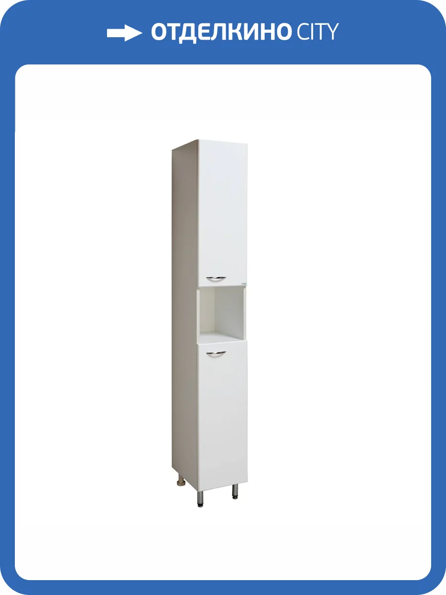 Шкаф-пенал Runo Эконом 28 00000000618 Белый фото 4