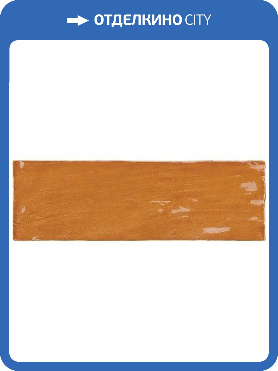 Керамическая плитка Equipe La Riviera 25843 Ginger 6.5x20 фото 6