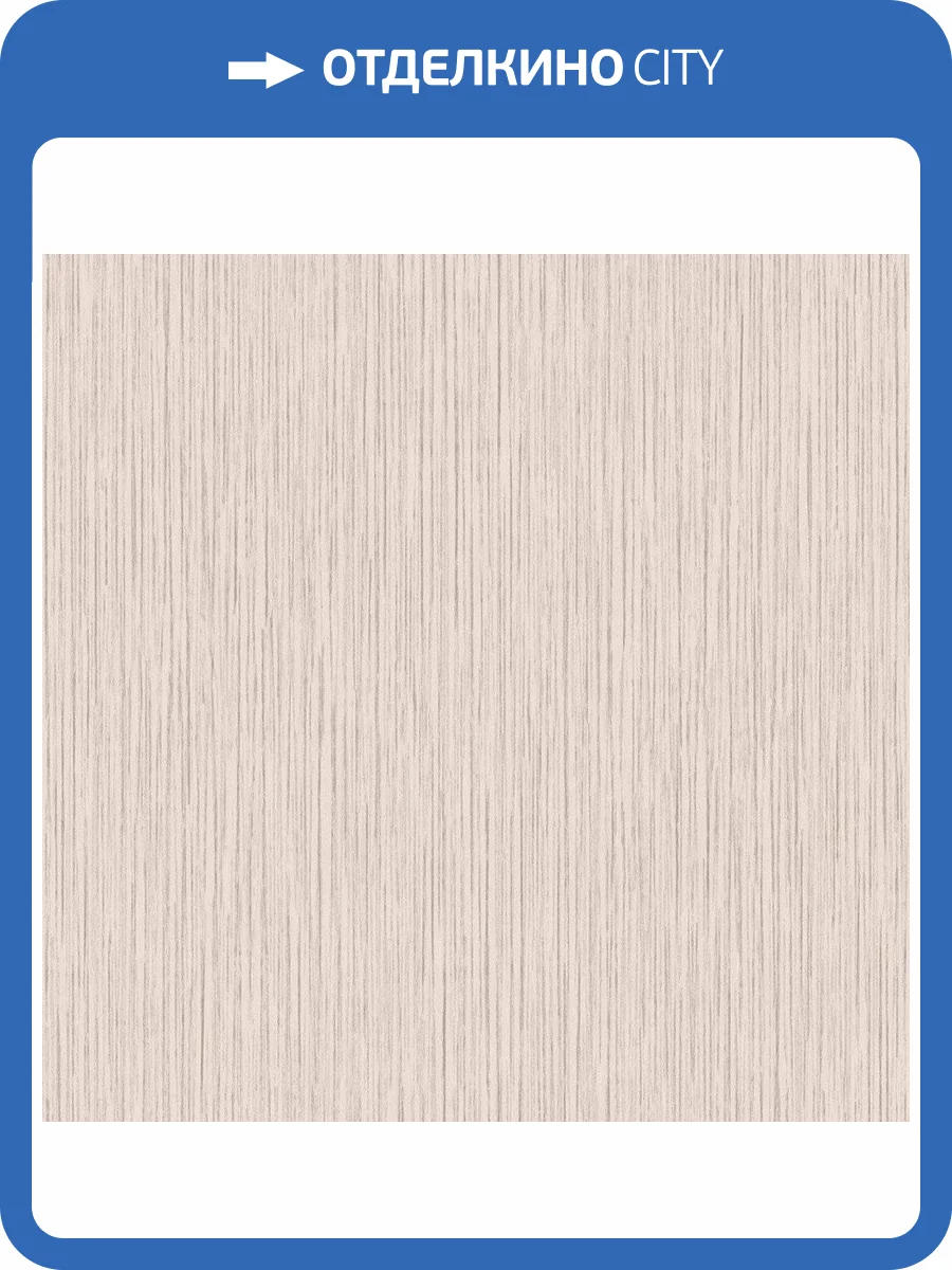 Обои флизелиновые Aura Texture Fx G78110 фото 2