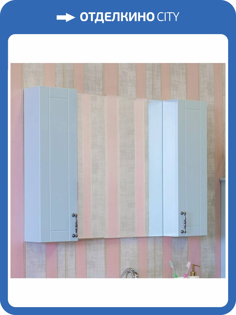 Зеркало Sanflor Глория 100, серое фото 10