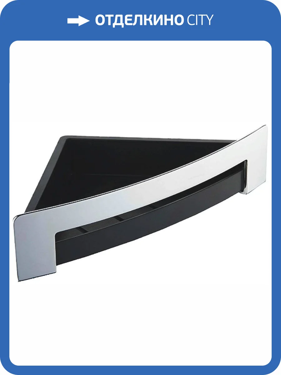 Полка Bemeta Cytro 102208272 для душа, угловая фото 3