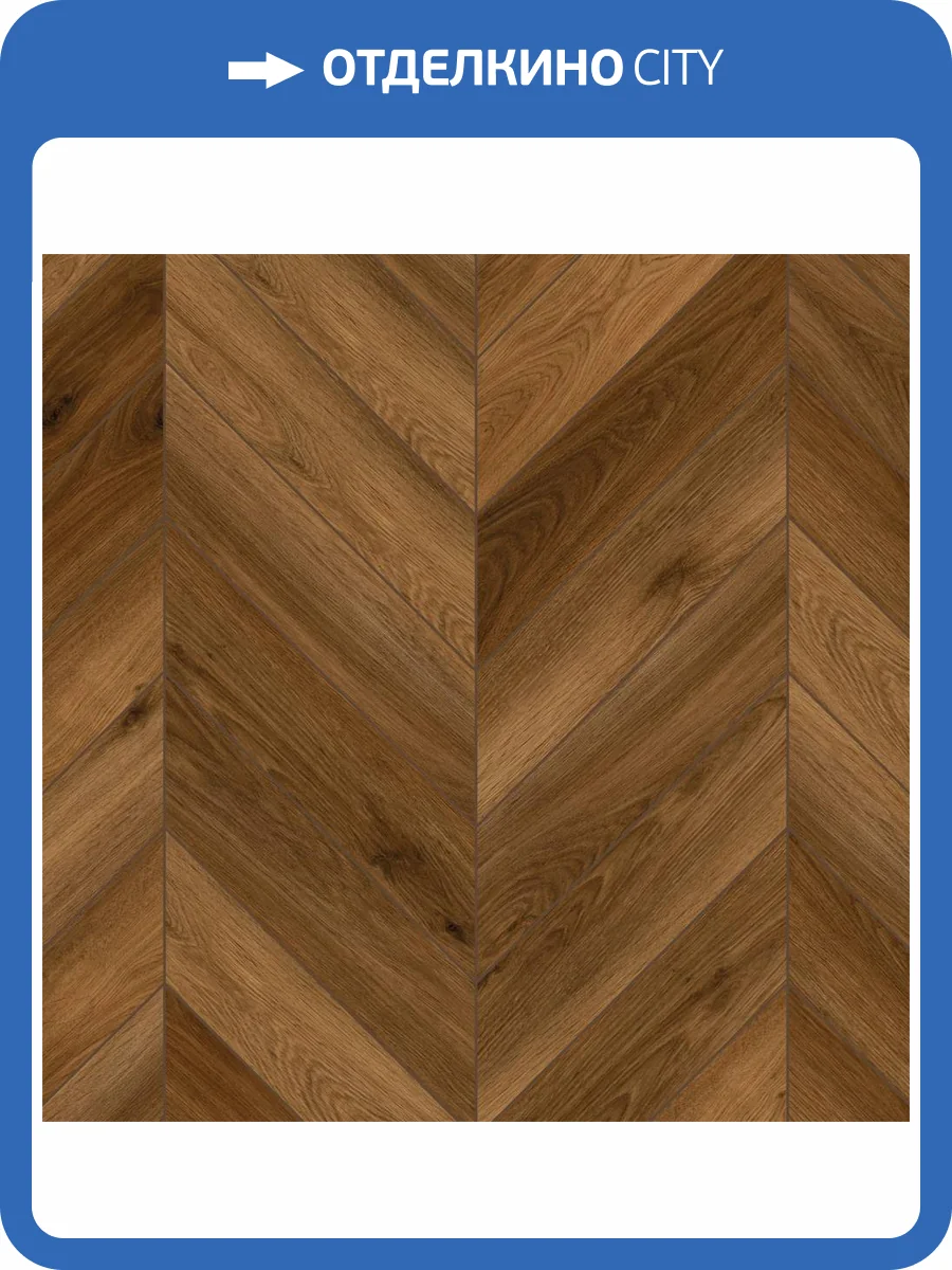 SPC Ламинат Aberhof Chevron 5/33 4V 1600 Oak Austerlitz 635x127 фото 3