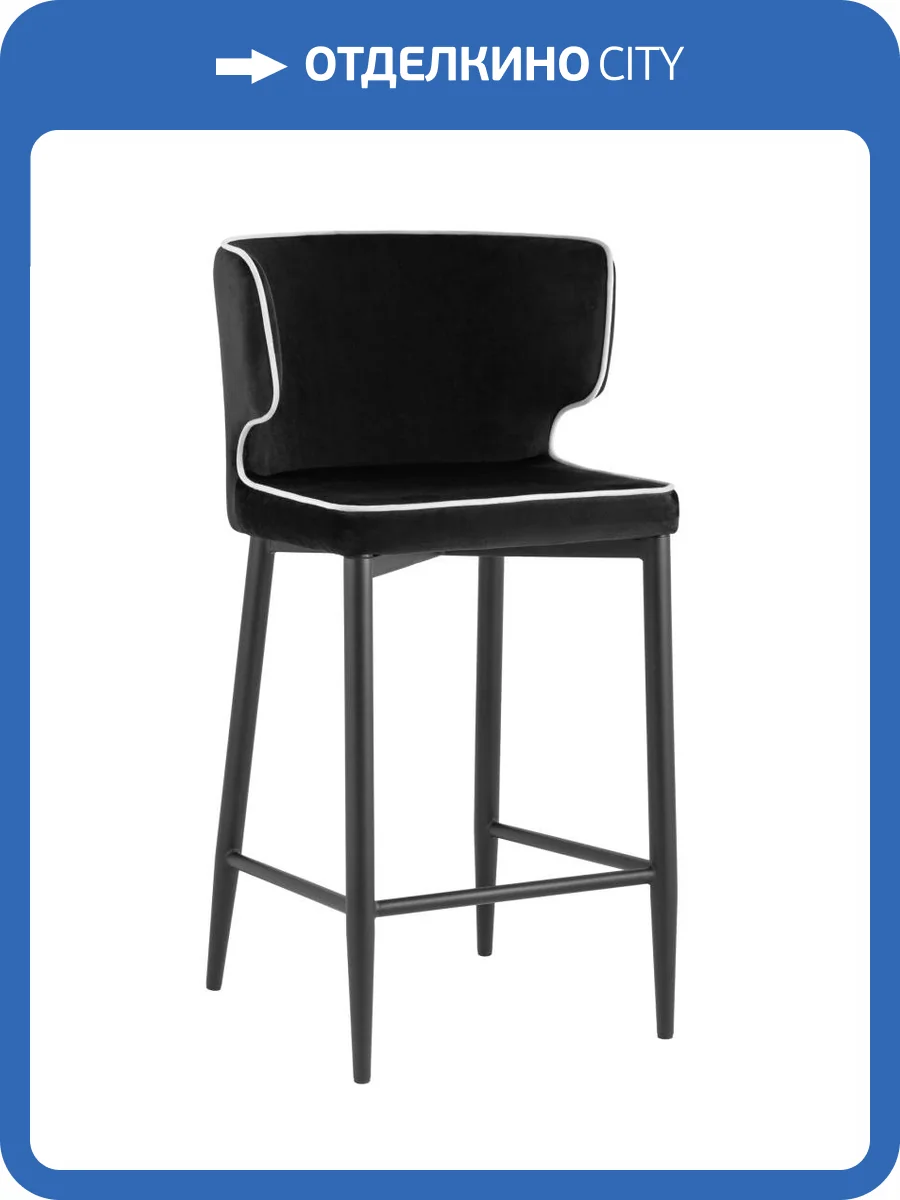 Стул полубарный Stool Group Матео MC110C HLR-66/HLR-13 edge DUAL черный фото 8