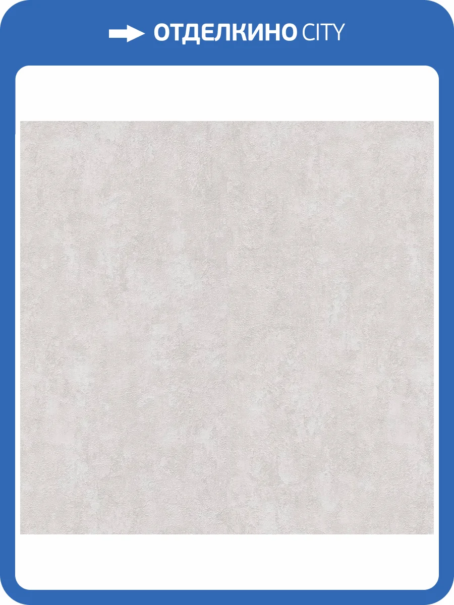 Обои Erismann Melange ER12225-14 фото 2