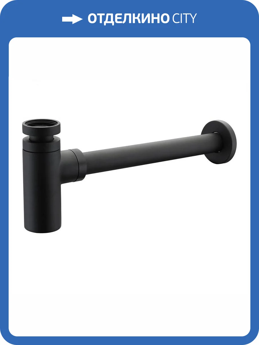 Сифон для раковины Giulini F5109LNO черный матовый фото 3