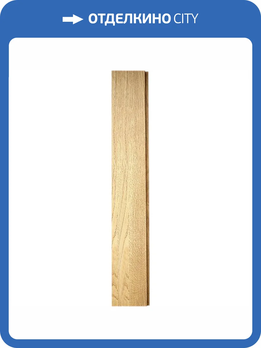 Скандинавская стеновая панель МДФ Ликорн СП-1 дуб янтарный 280x14x1.2 фото 3