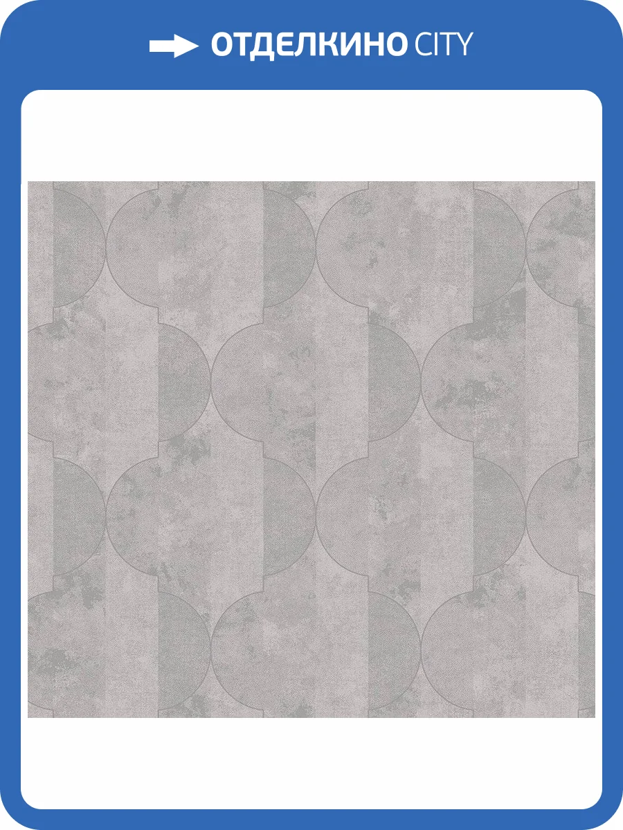 Обои флизелиновые Milassa Elite 2 Neo2 008 фото 3