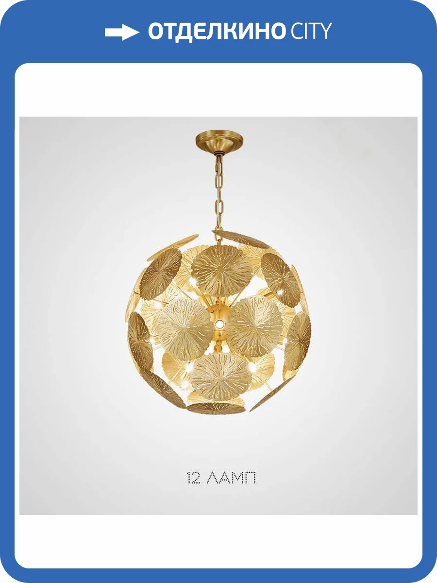 Подвесная люстра Imperium Loft Inca Ball 203837-26 фото 2