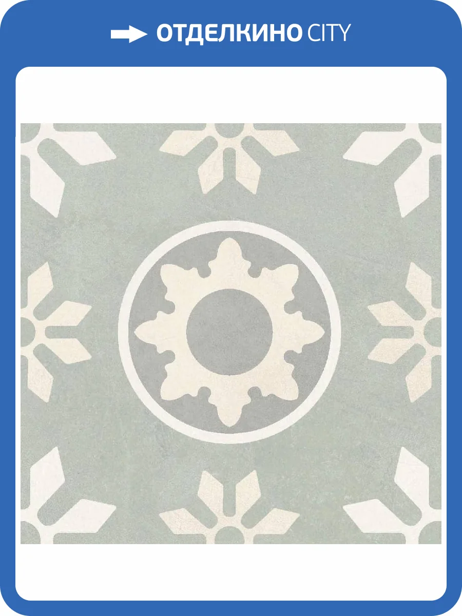 Керамогранит Ennface Pattern ENPTR6014MT2020 Corsica Circle 20x20 фото 3