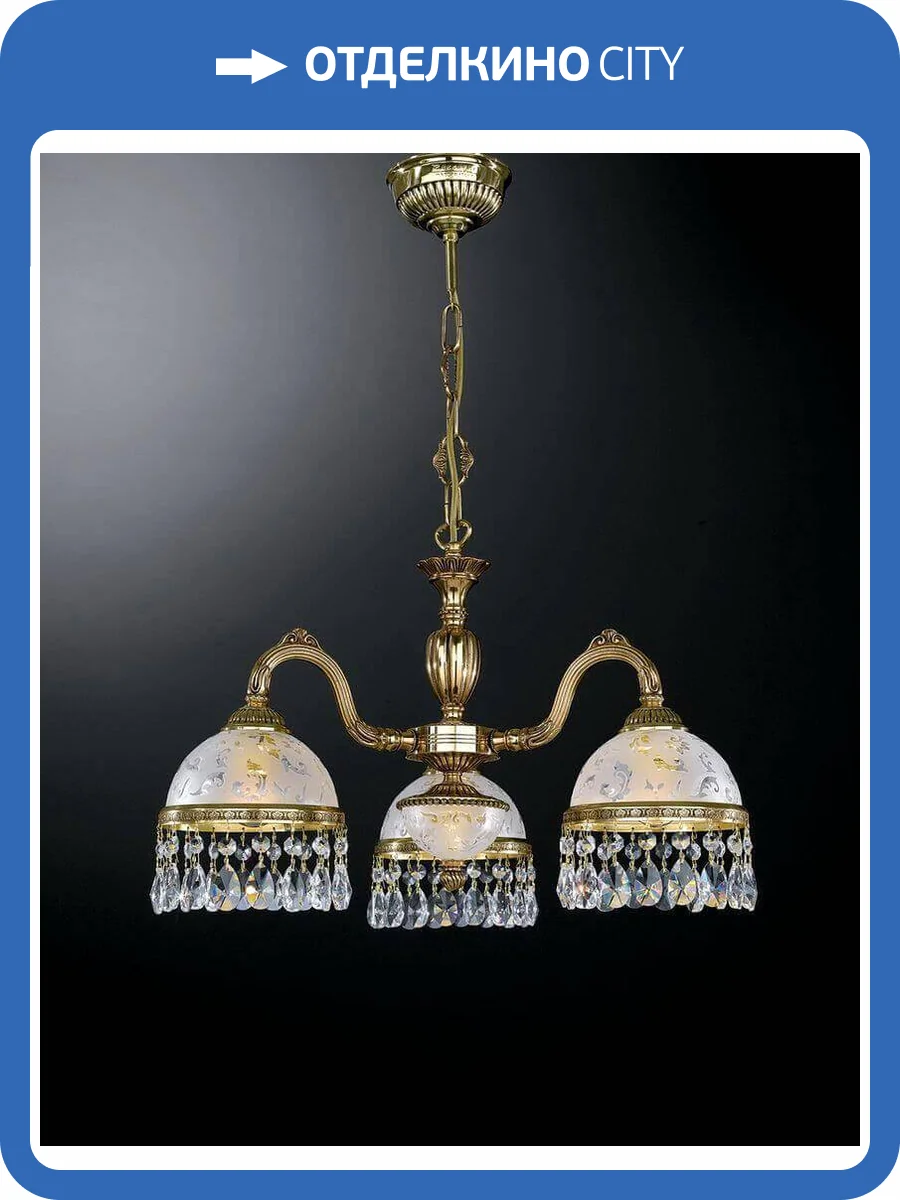 Подвесная люстра Reccagni Angelo L 6300/3 фото 2
