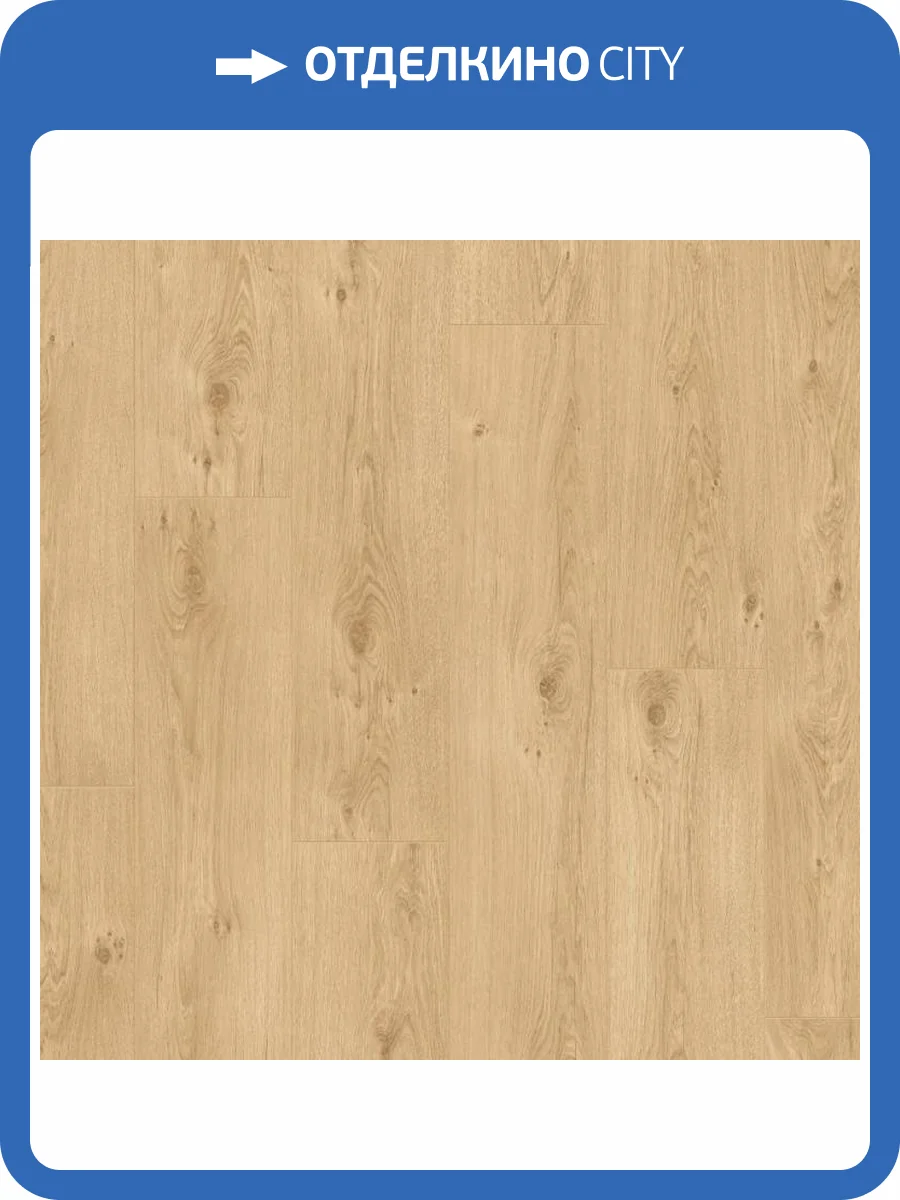 Ламинат AlixFloor Vitality Line 10 мм 10/32 4V ALX00553SPR Дуб пшеничный золотой 1261x192 фото 4