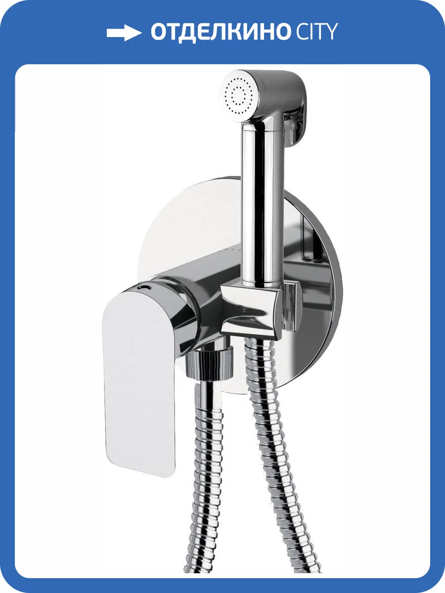 Гигиенический душ Remer Infinity I65W со смесителем, с внутренней частью фото 3