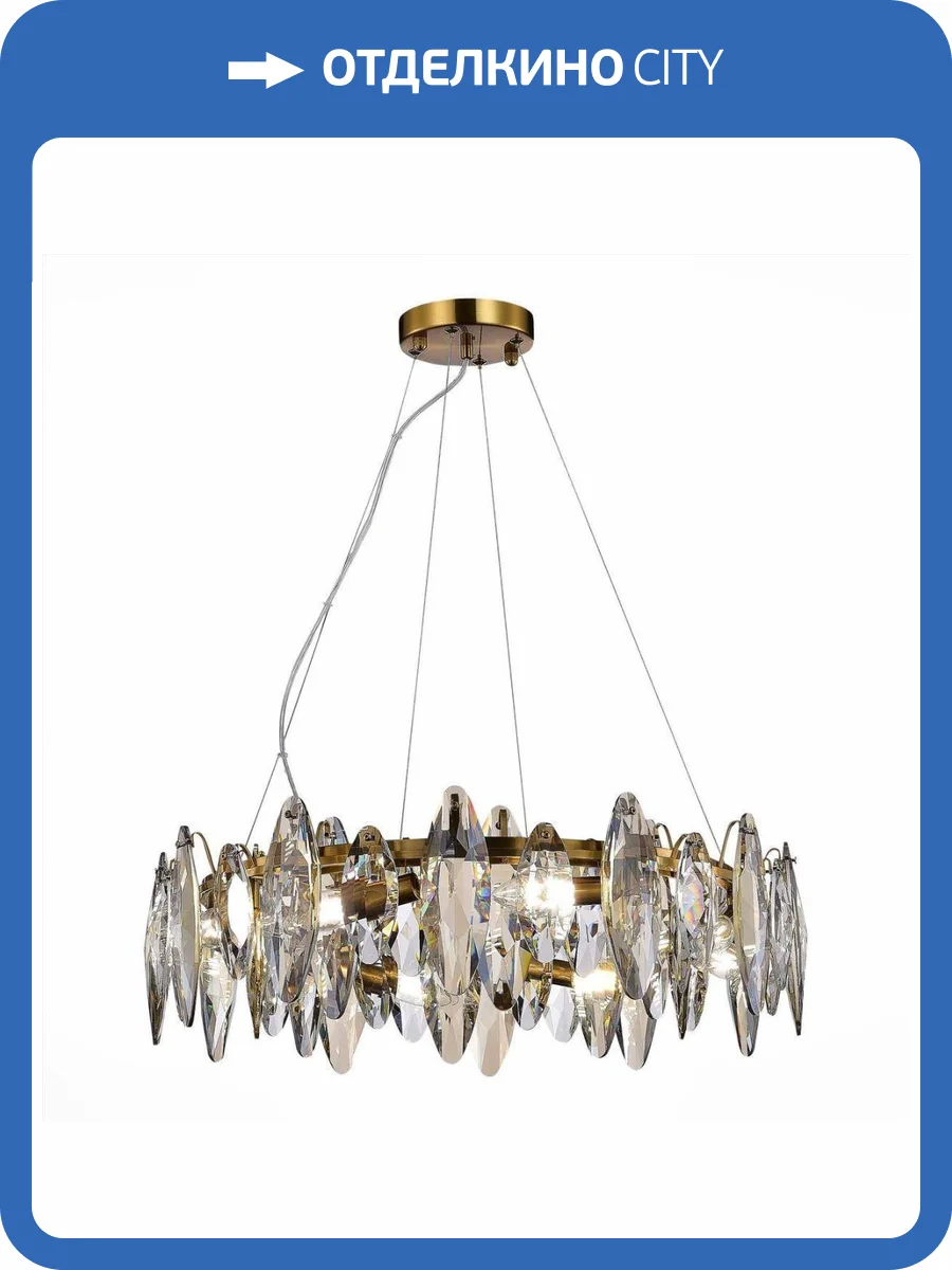 Подвесная люстра ST Luce Ancona SL1227.303.08 фото 4