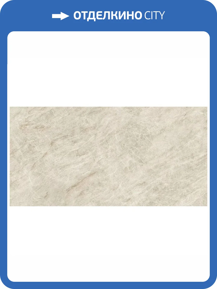 Керамогранит Atlas Concorde Marvel Diva AXJV Taj Mahal Lapp 120x240 фото 18