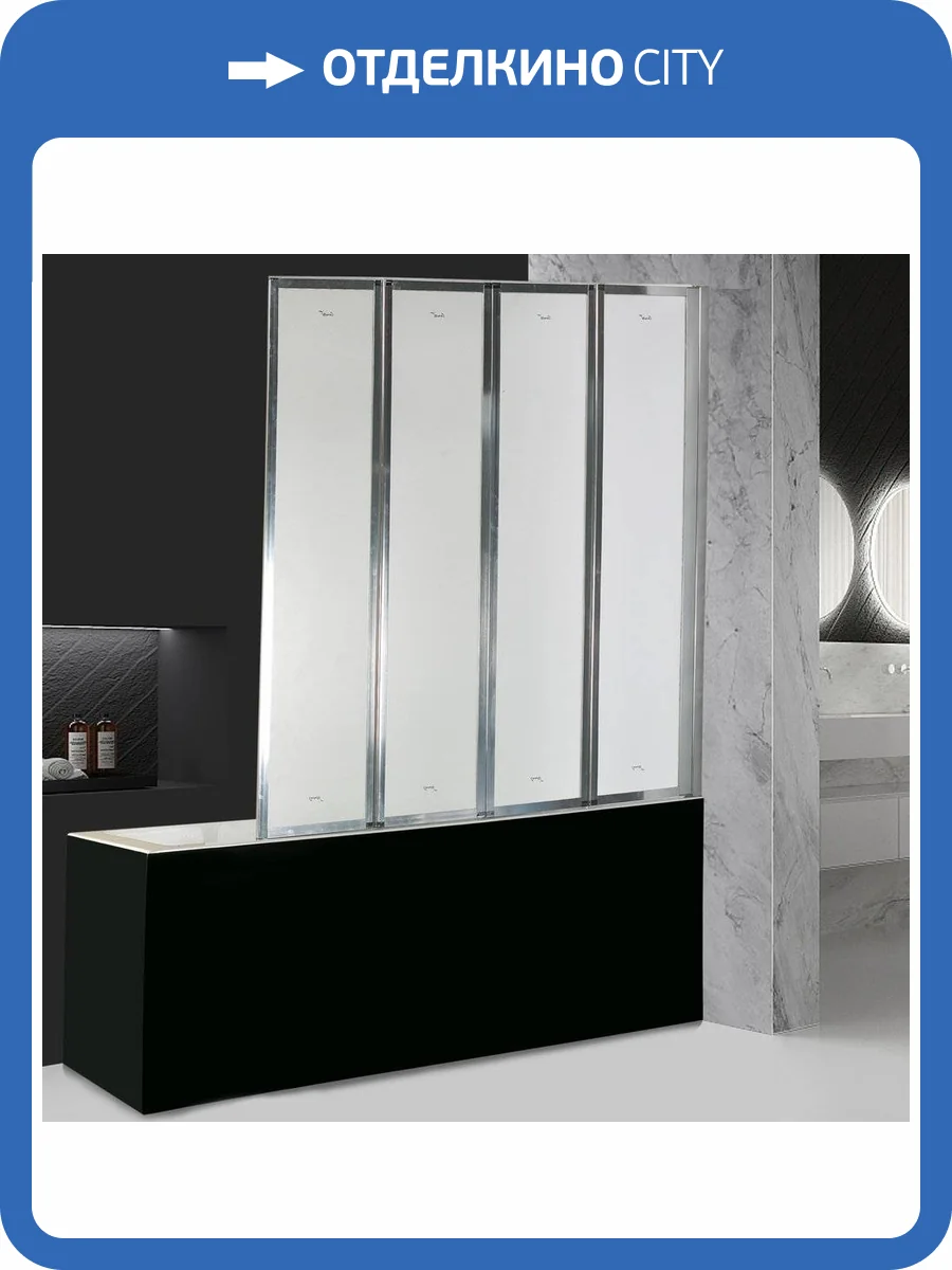 Шторка на ванну Cerutti Spa Bouna 130 см, профиль хром фото 10