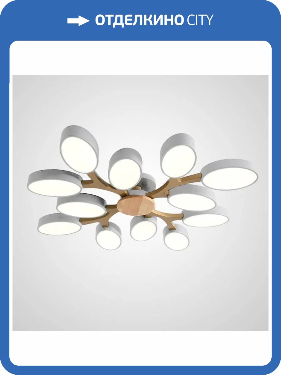 Люстра Imperium Loft 229014-26 фото 2