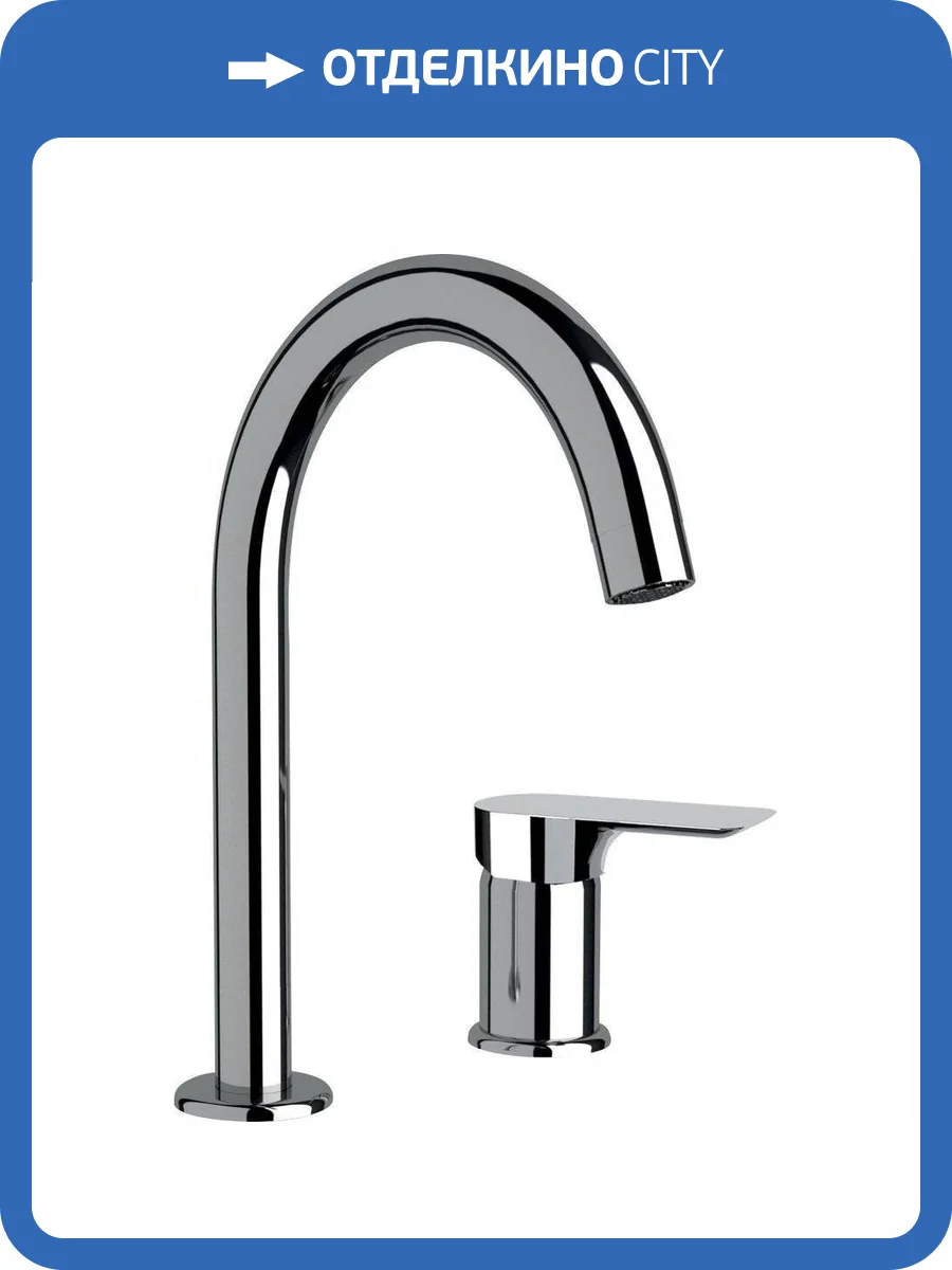 Смеситель для раковины Remer Infinity I57 фото 3