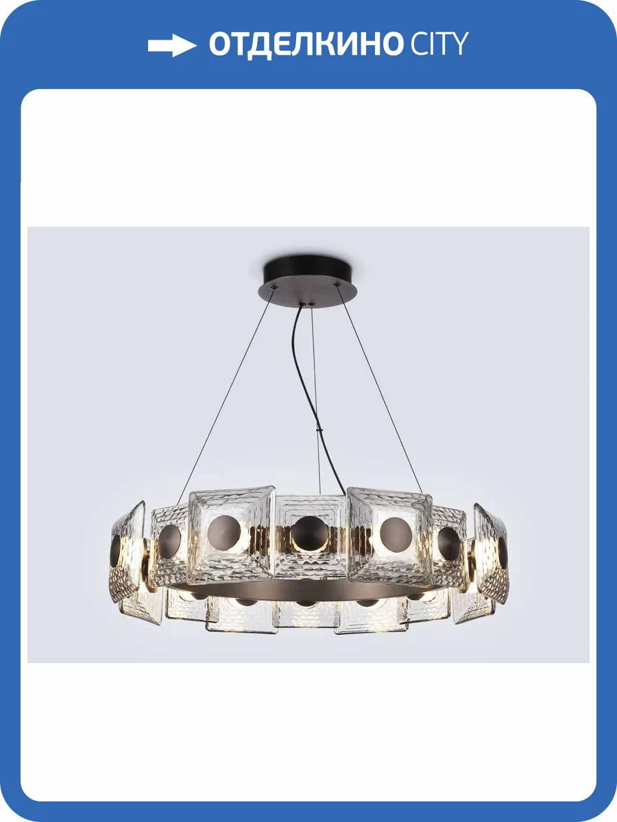 Подвесная светодиодная люстра Ambrella light High Light LH31030 фото 6