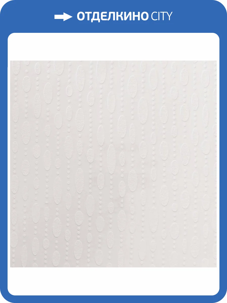 Обои Milassa Pod Pokrasku STR13001-10m фото 2