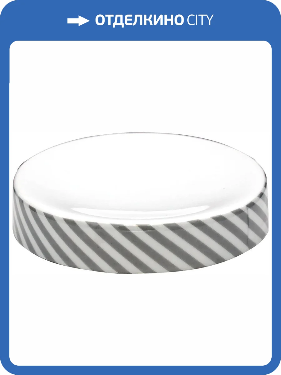 Мыльница Ridder Emily 2122307 серая фото 2