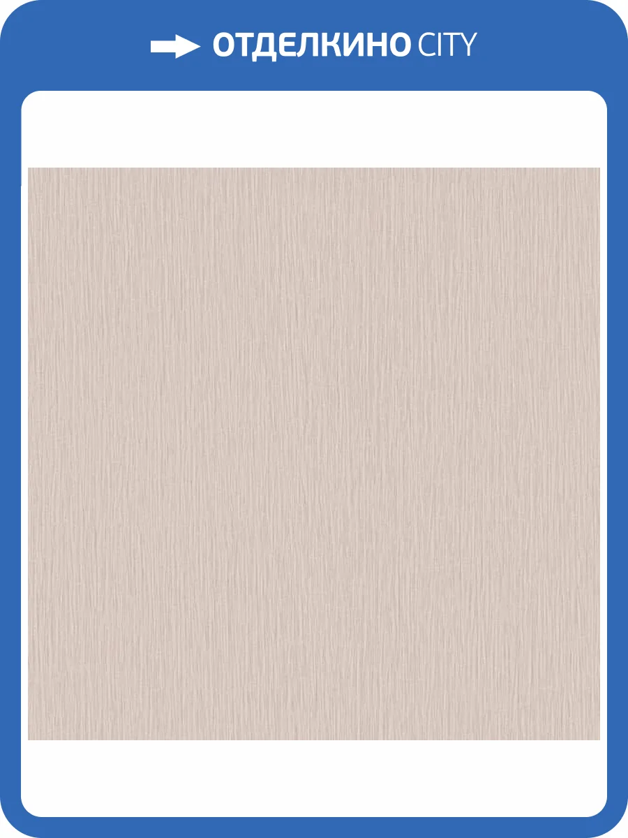 Обои Erismann Code Nature ER12109-02 фото 2