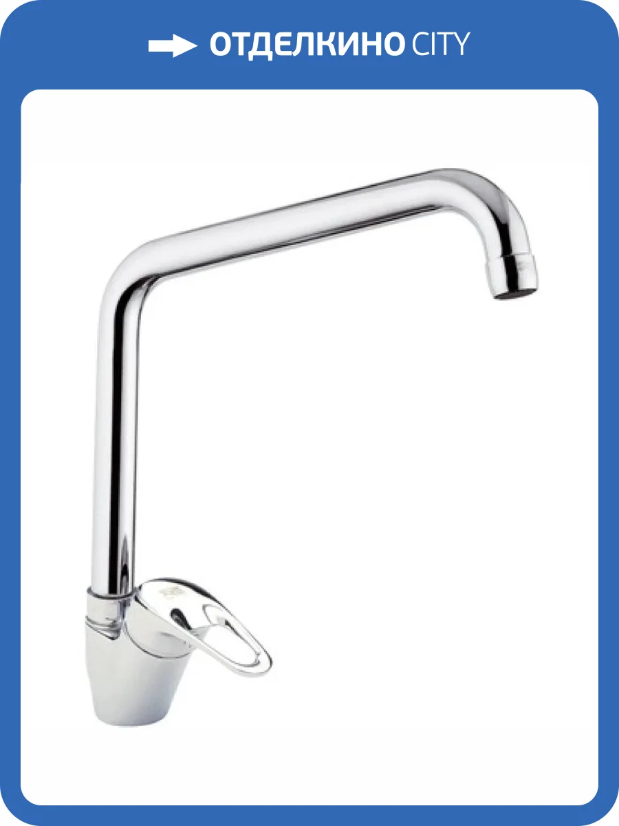 Смеситель для кухни Remer Remix R42U фото 2