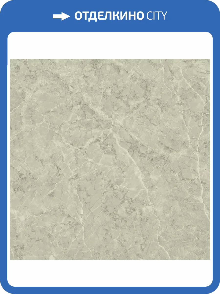 Керамическая плитка Beryoza Ceramica Дананг Бежевый 41.8x41.8 фото 3