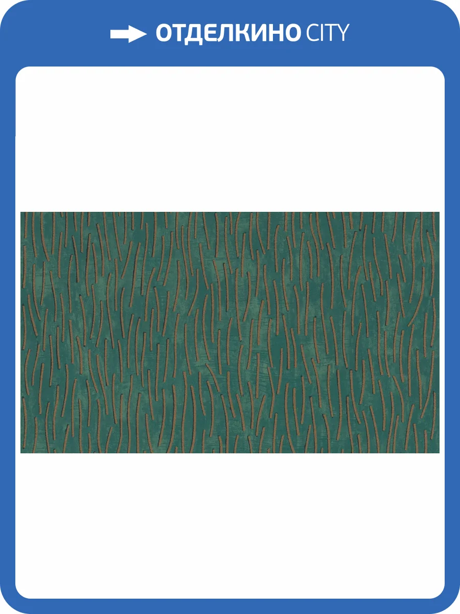 Обои флизелиновые Marburg Memento 32005 фото 2