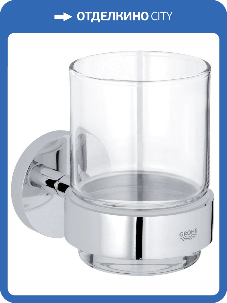 Стакан Grohe Essentials 40447001 фото 4