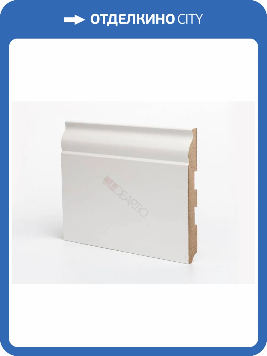 Плинтус Deartio L-XL U 103-150 Белый 2050x150x16 фото 2