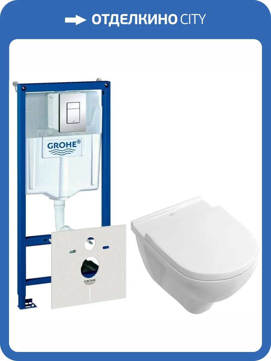 Комплект Унитаз подвесной Villeroy&Boch O.Novo 5660 H101 alpin + Инсталляция Grohe Rapid SL 38775001 4 в 1 с кнопкой фото 9