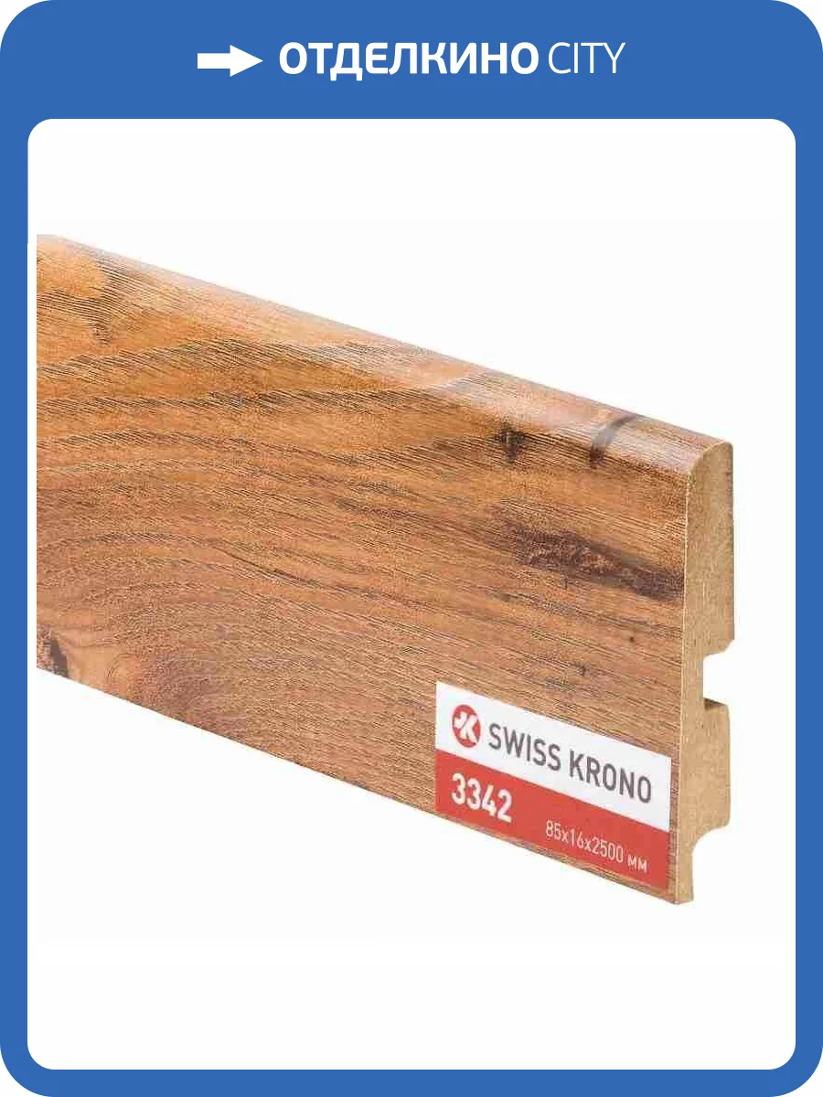 Плинтус МДФ Kronopol Орех Blues 3342 2500x85x16 фото 2
