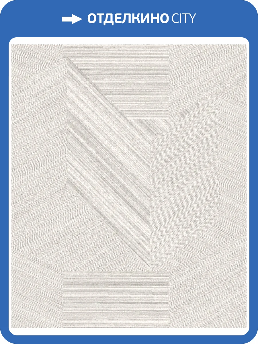 Обои флизелиновые Rasch Color Your Life 822816 фото 4