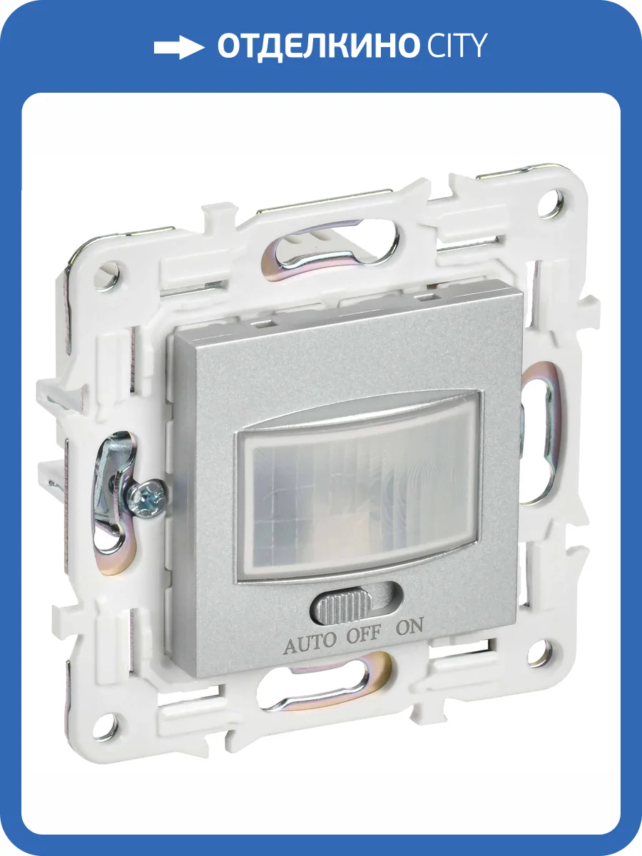 Датчик движения IEK Skandy SK-MS10-N-150-05-K23 серебряный фото 7