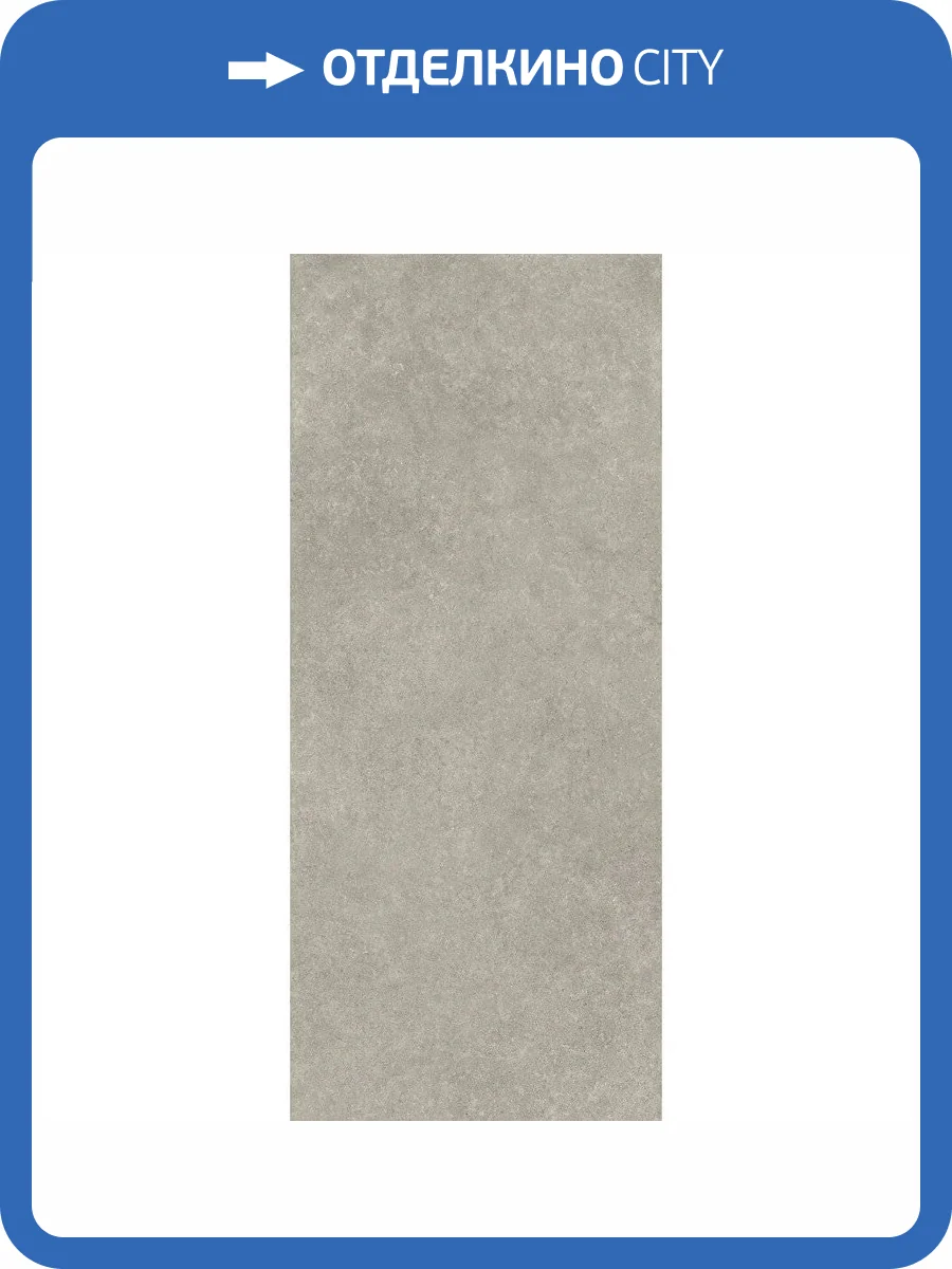 Керамогранит Piemme Valentino Limestone 5484 English Grey Nat Ret 120x280 фото 3