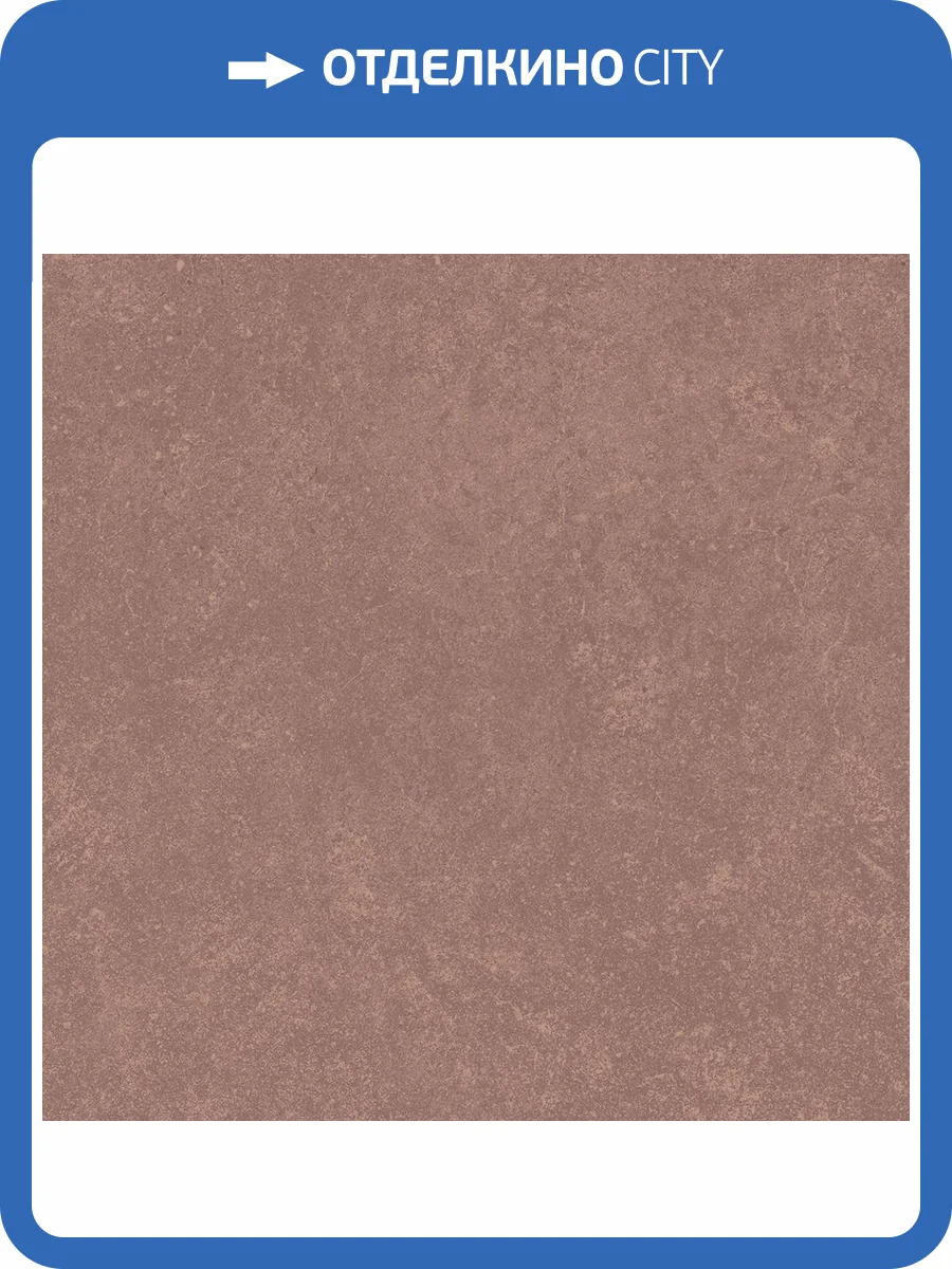 Керамическая плитка Atlas Concorde Russia Drift 600010002178 Rose / Дрифт Роуз 40x80 фото 4