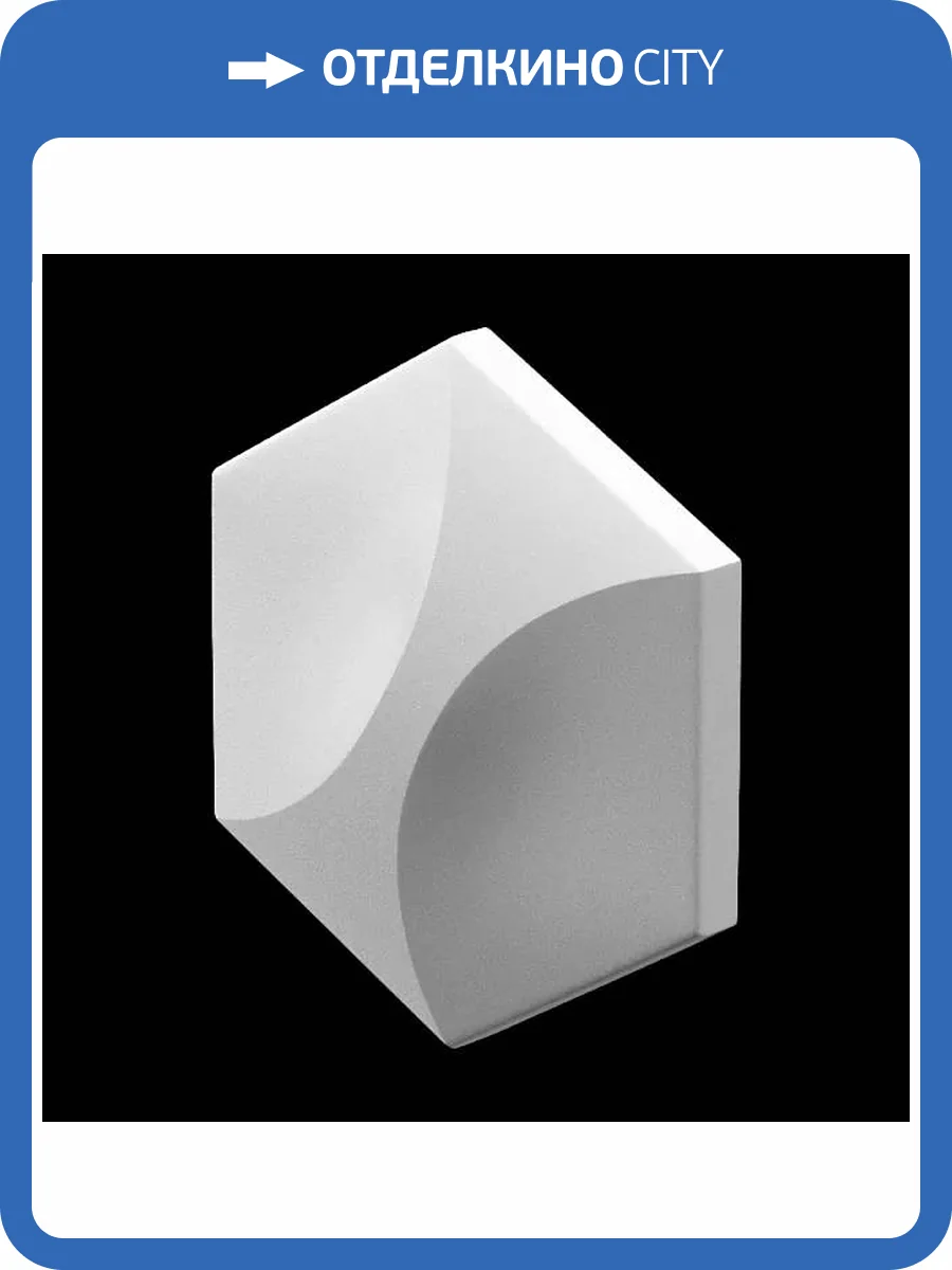 Дизайнерская панель Artpole E-0226 Heksa-sea Platinum матовый 20x2.7x17.3 фото 4