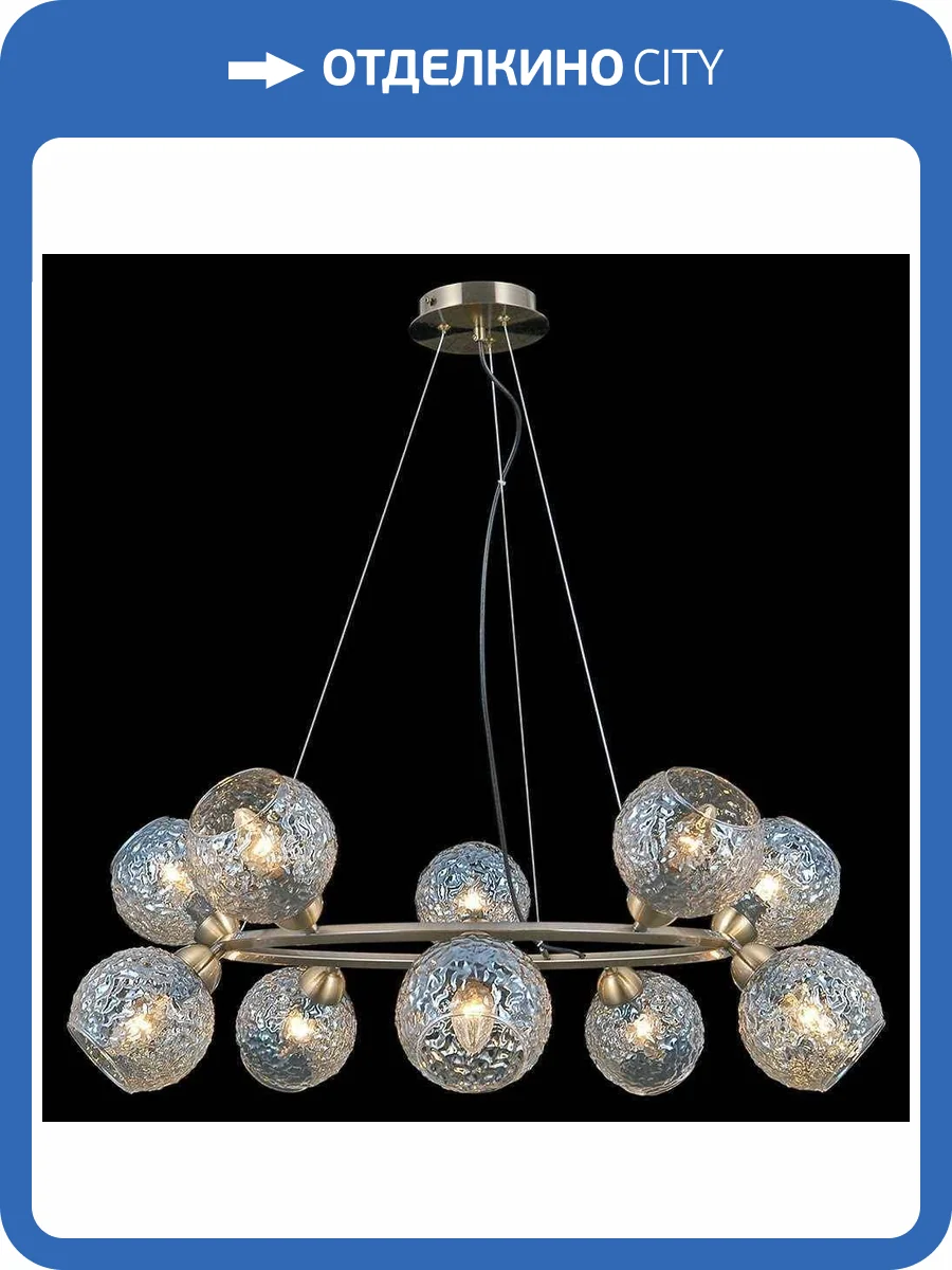 Потолочный светильник Illumico IL0452-10PSQ-79 AB фото 2