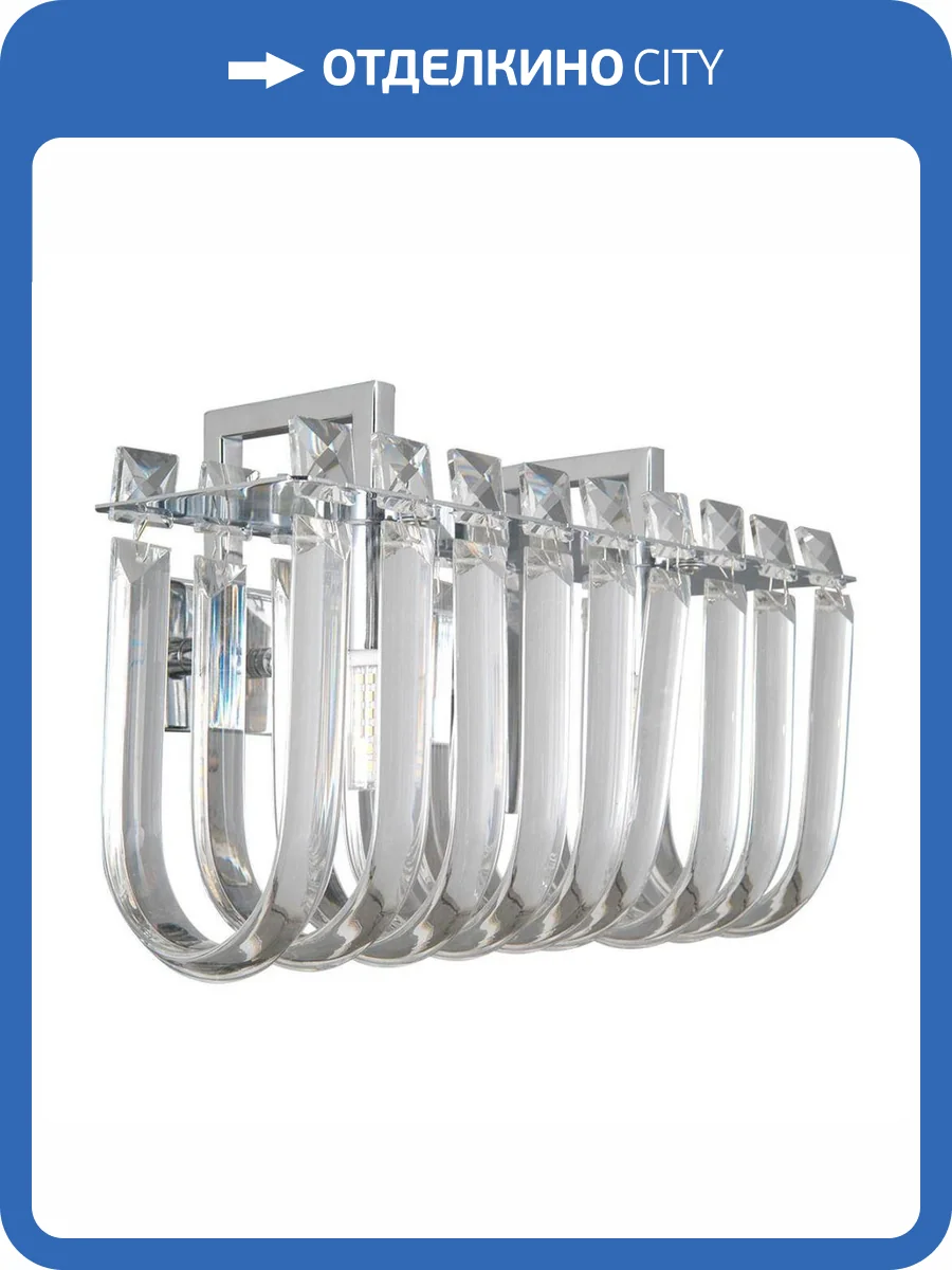 Настенный светильник Arte Lamp Mayotte A1071AP-2CC фото 3