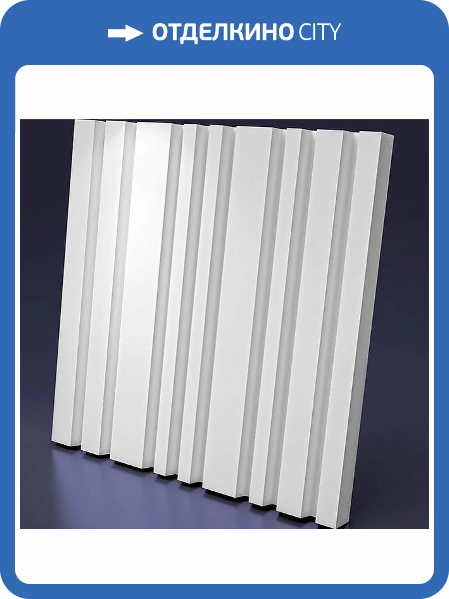 Дизайнерская 3D панель из гипса Artpole Barcode Big-2 D-0009-2 600х600 мм фото 7