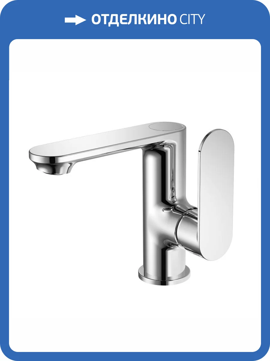 Смеситель для раковины Haiba HB12590 хром фото 3