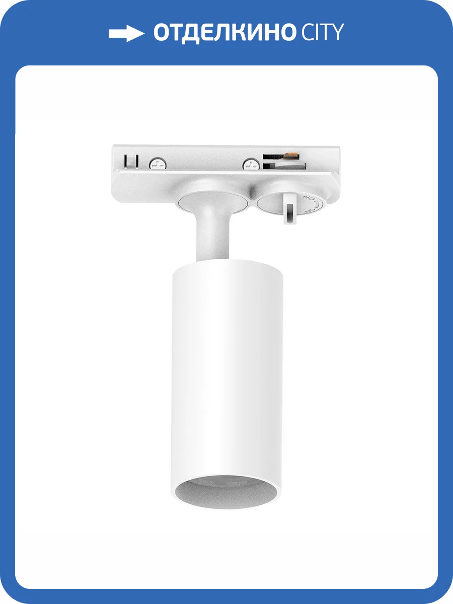 Трековый светильник Feron 51322 фото 2