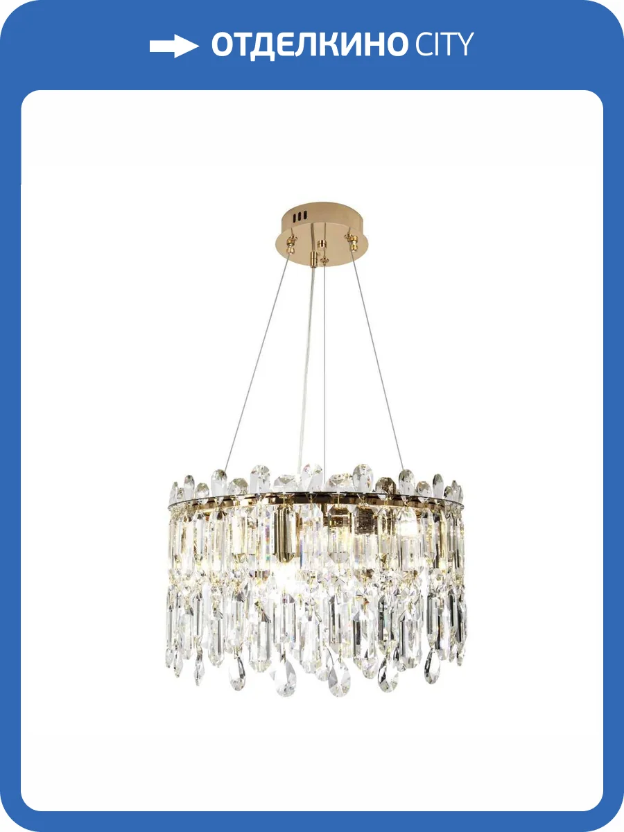 Подвесная люстра Modelux ML.837.8 GD фото 7