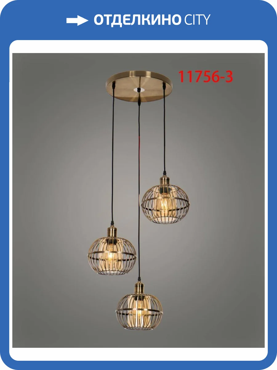 Люстра подвесная Alfa Light F4124-24 фото 2