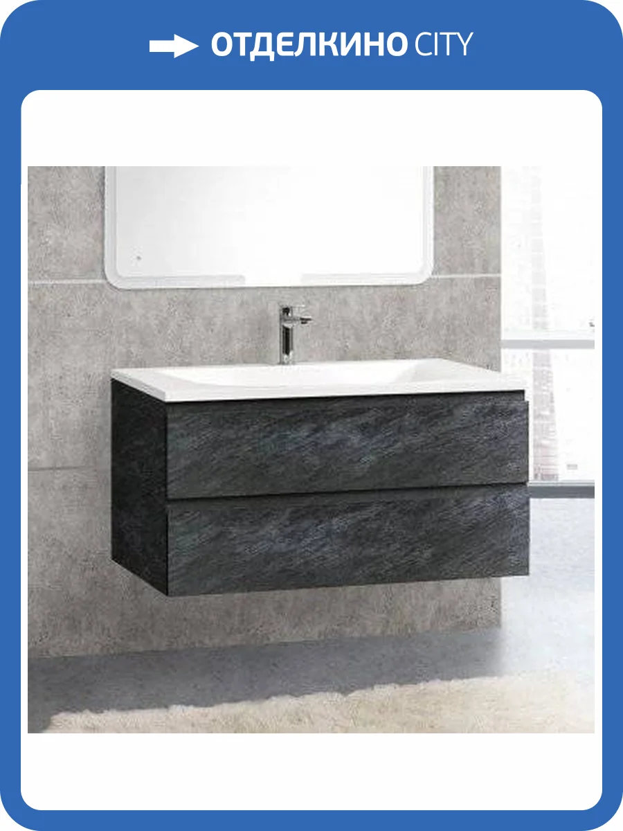 Тумба с раковиной Cezares Molveno 100 antracite фото 11