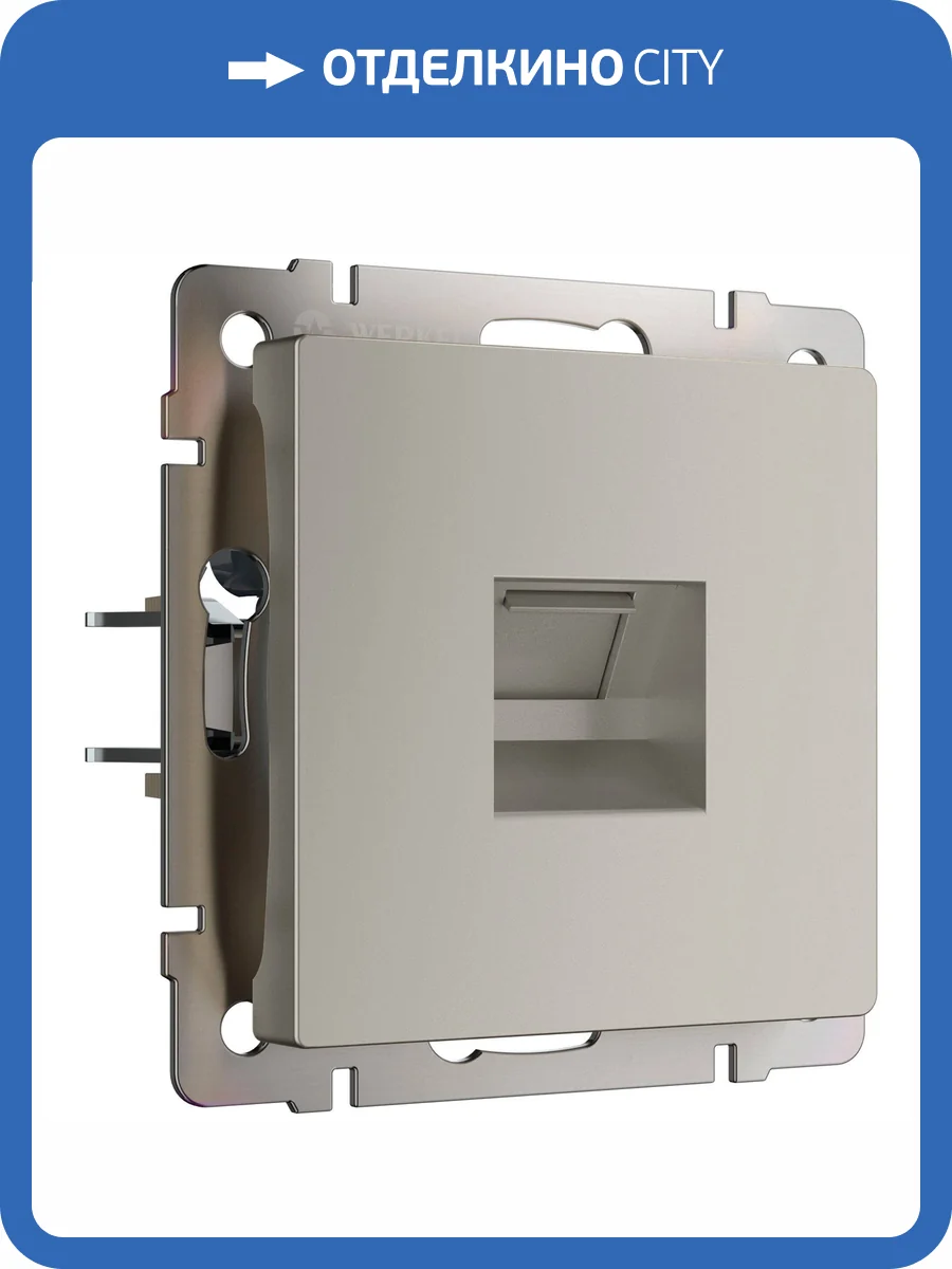 Розетка Werkel W1281004 фото 9